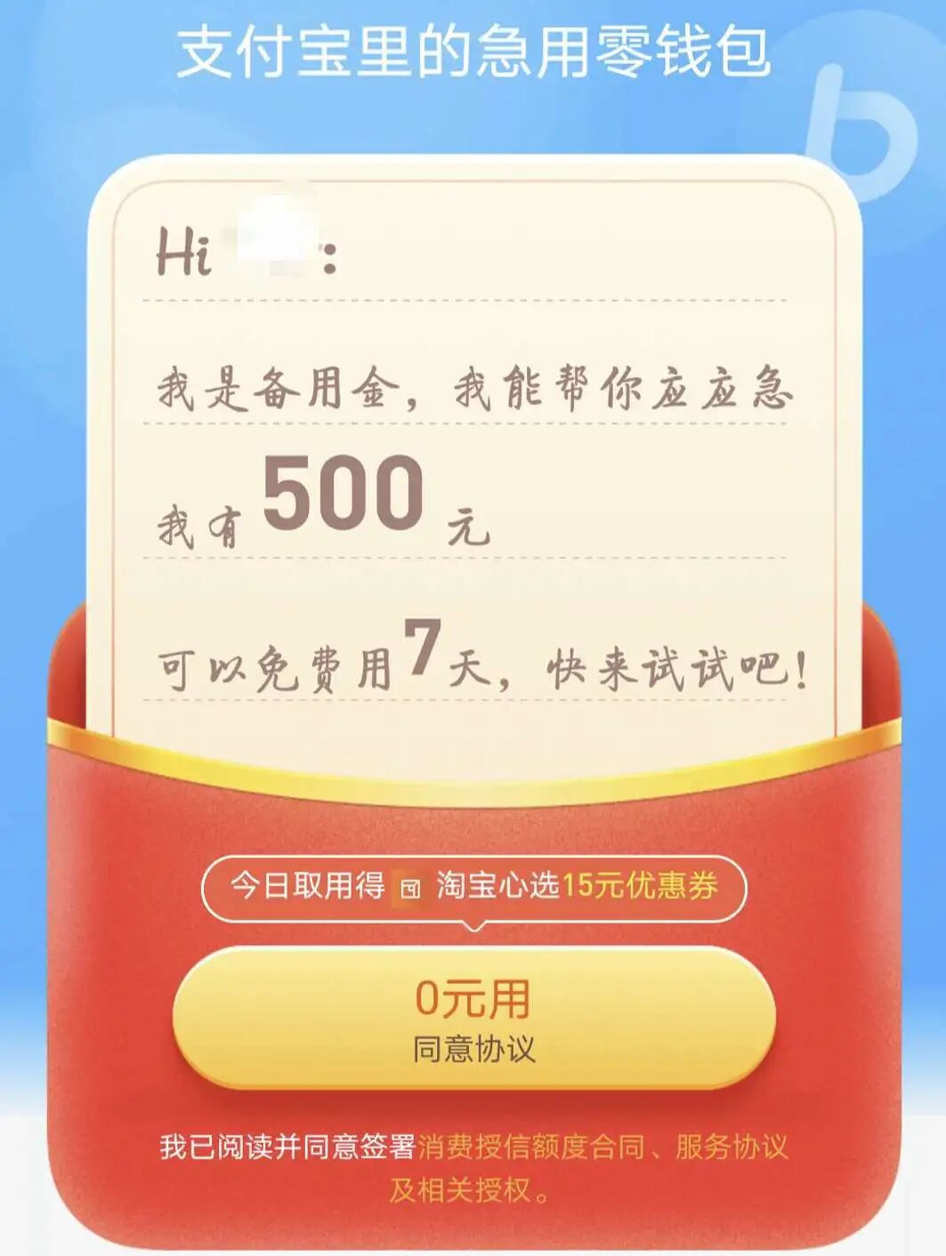 客服人工支付宝电话_客服人工支付宝怎么打开_支付宝人工客服