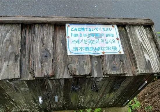 被日本街头的中文文案笑死哈哈哈哈