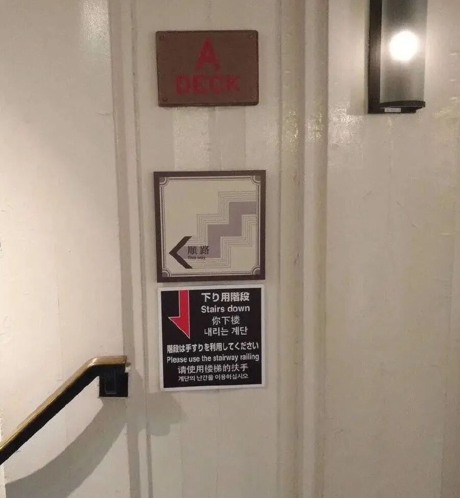 被日本街头的中文文案笑死哈哈哈哈