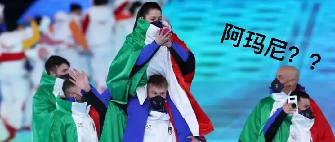 冬奥会美上热搜的各国羽绒服品牌，阿玛尼最丑？