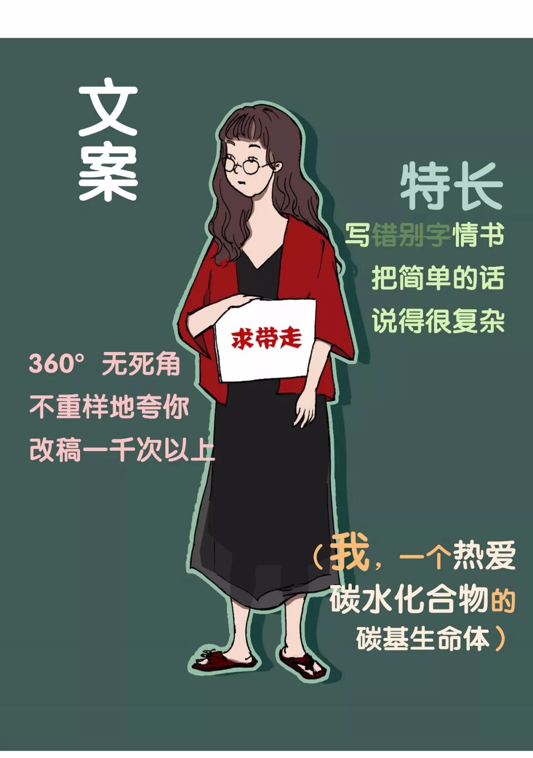 性感广告人，在线出租！