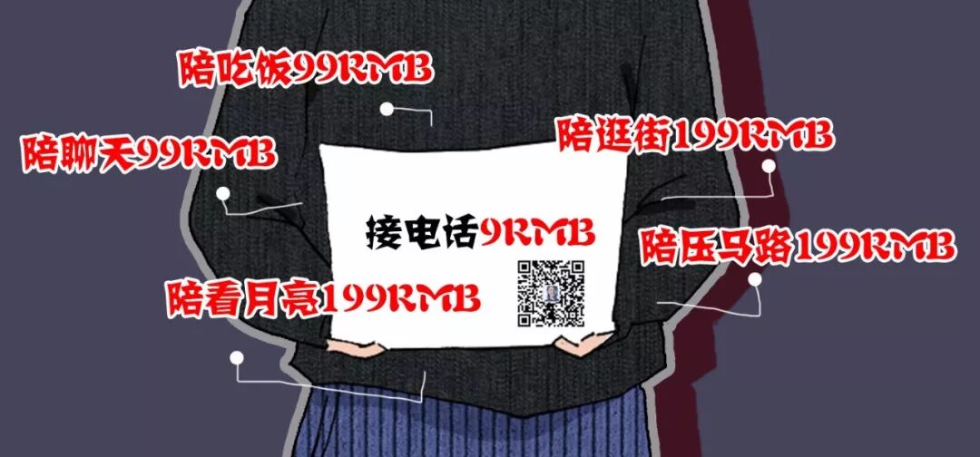 性感廣告人，在線出租！