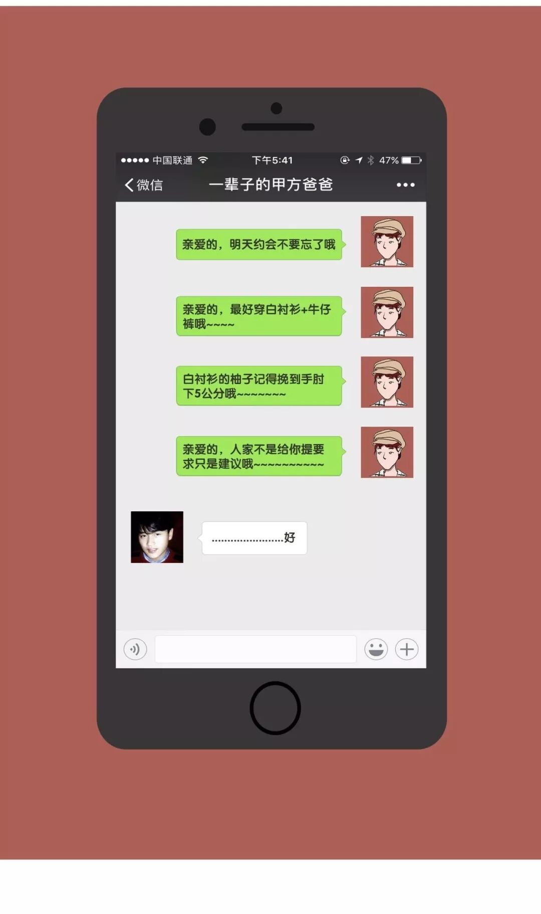 性感广告人，在线出租！