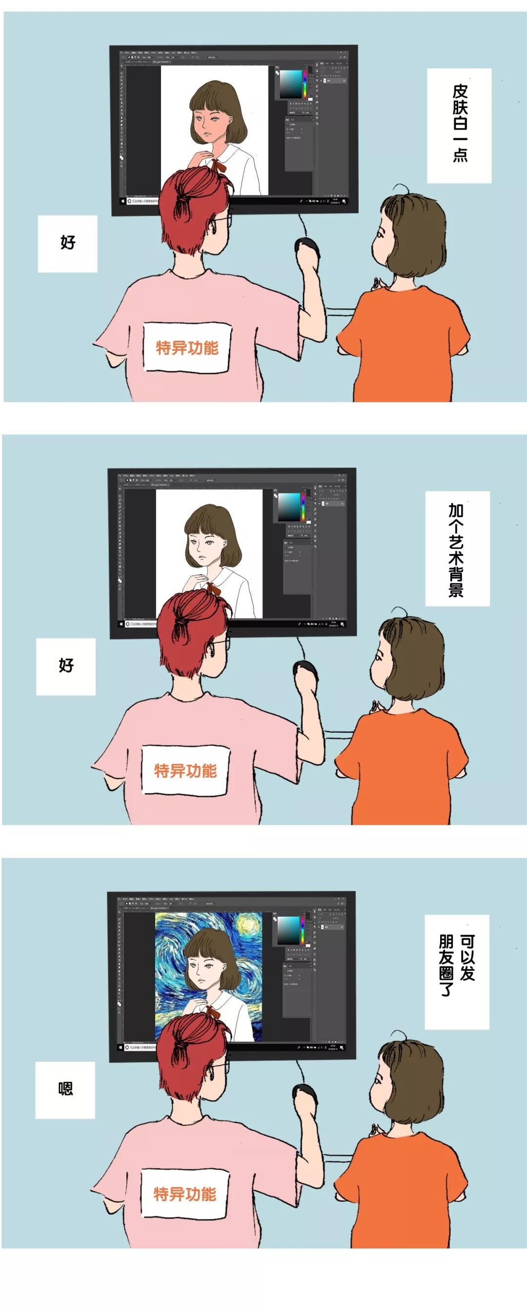 性感广告人，在线出租！