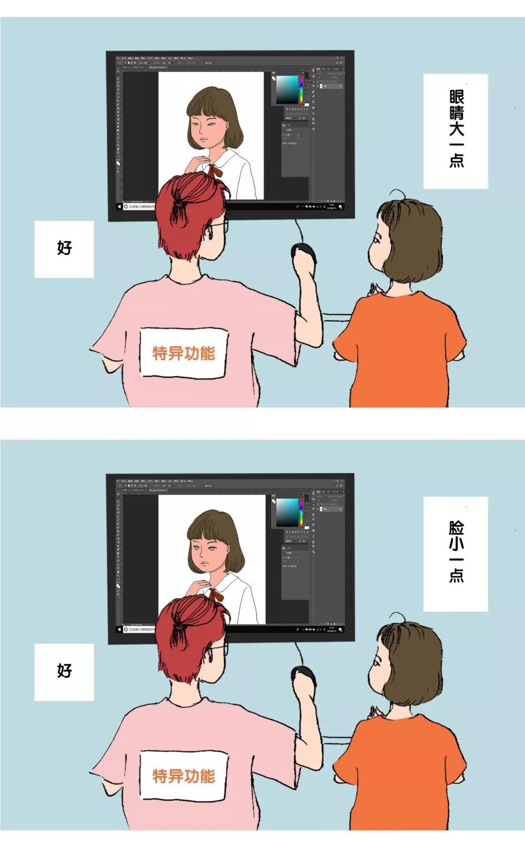 性感广告人，在线出租！