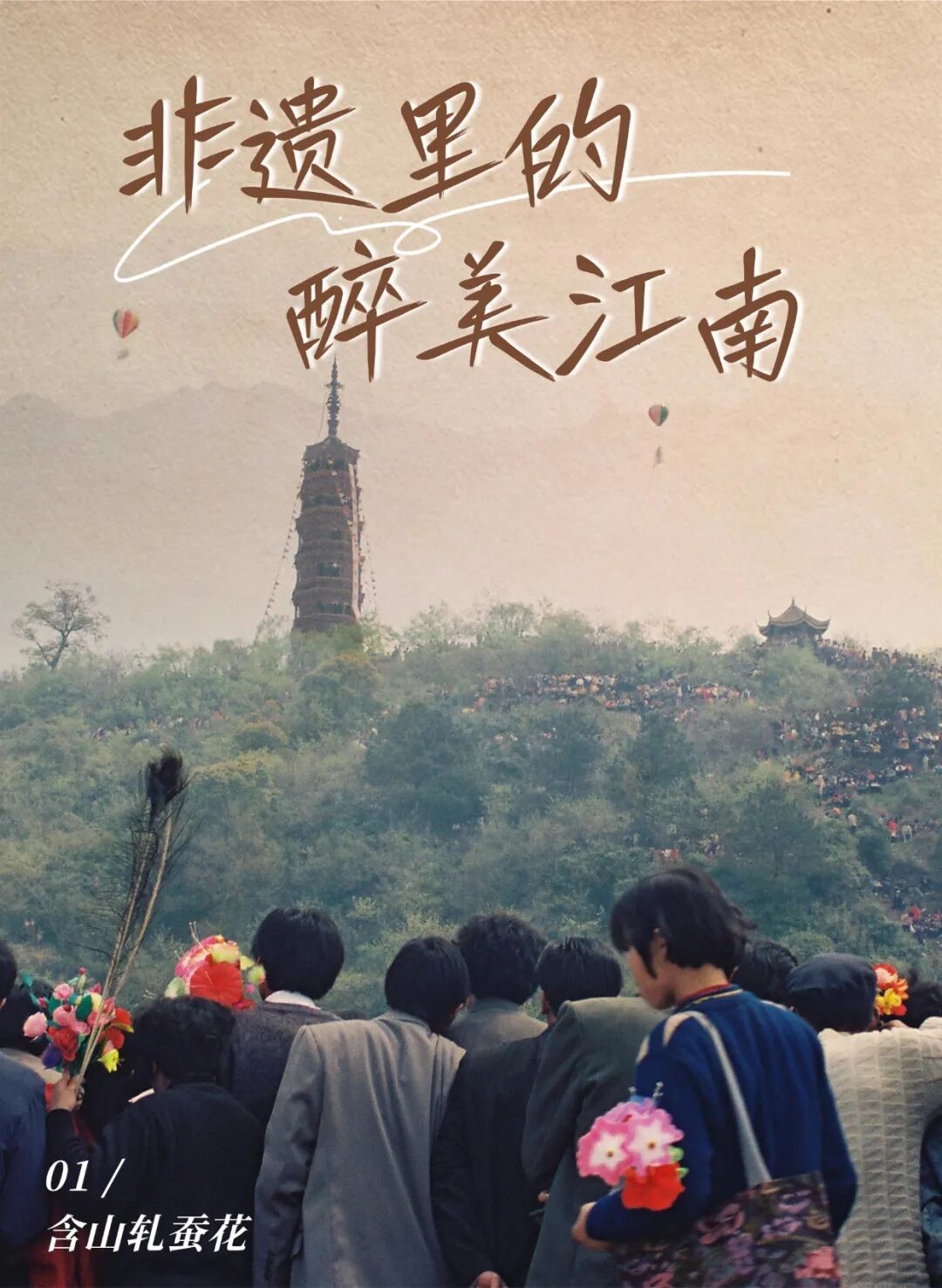 情感语录文案小红书封面 (9).jpg