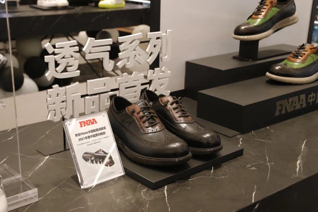 凭舒适黑科技，奥康成中国唯一荣获全球“鞋界奥斯卡”的皮鞋