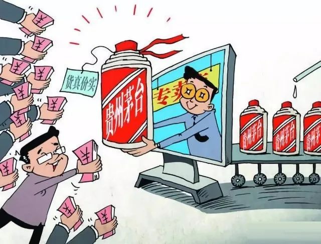 酒商被骗3000余万套路太深or贪心太重