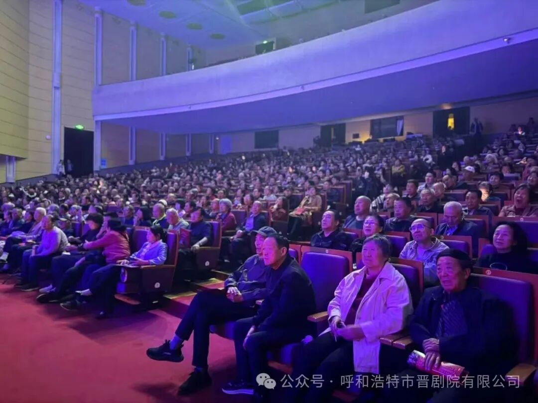 呼和浩特市晋剧院燃爆第二届晋剧艺术节高光时刻 第7张