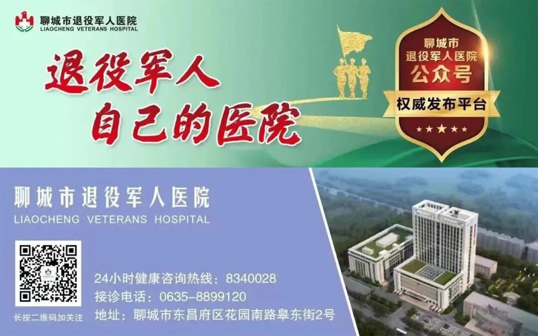 伟伦视力筛查仪怎么用聊城市退役军人医院 ｜ 2秒测视力！儿童近视度数蹭蹭涨，远视储备蹭蹭降！美国伟伦视力筛查仪来帮忙！_https://www.jmylbn.com_新闻资讯_第24张