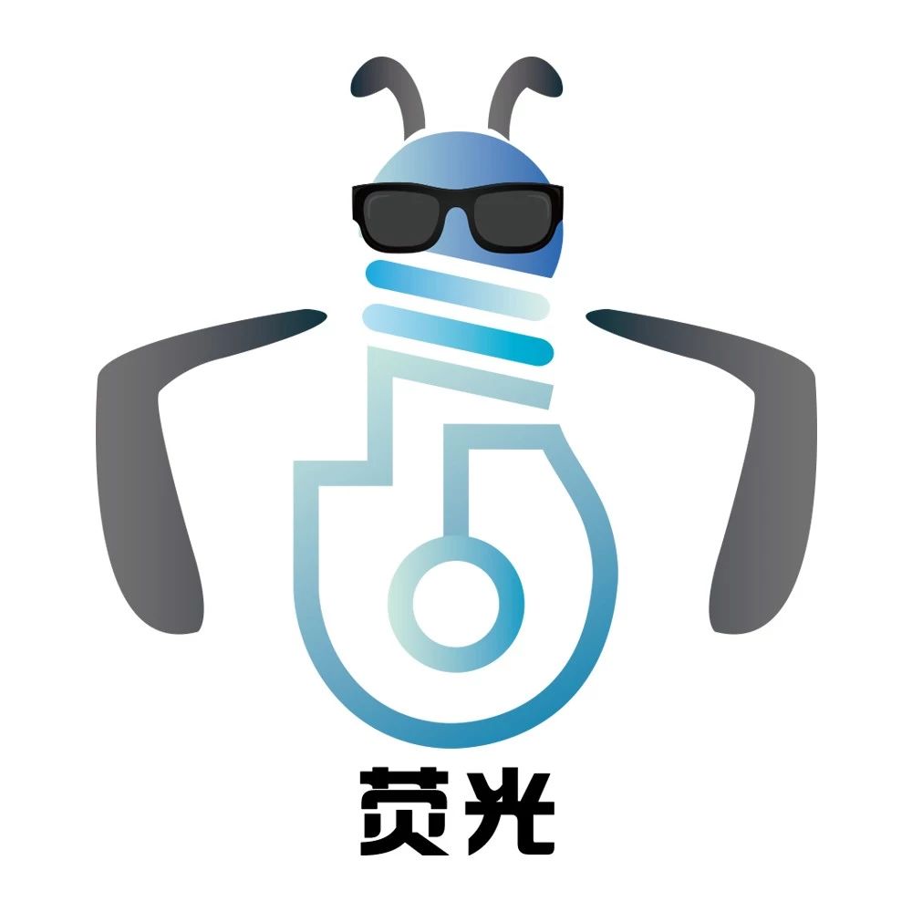 福州荧光信息技术有限公司