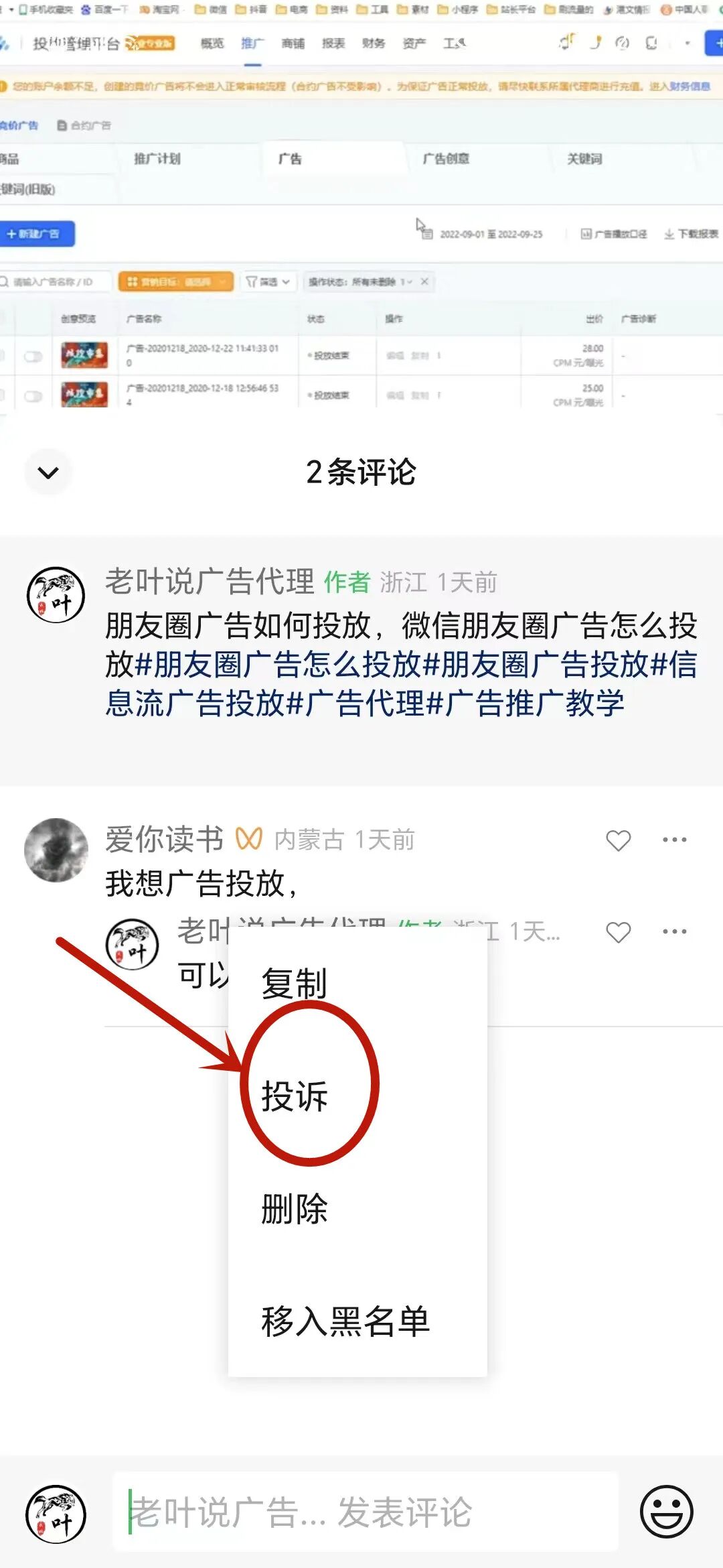 视频号视频怎么下载