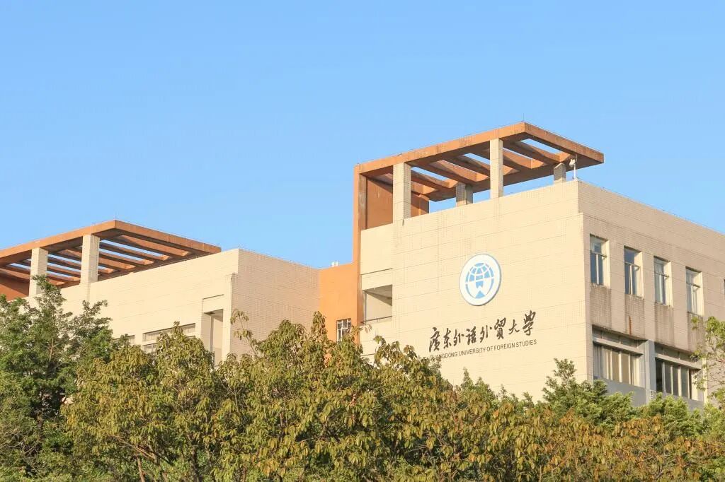 广东外语外贸大学2022年分省分专业招生计划-高考直通车