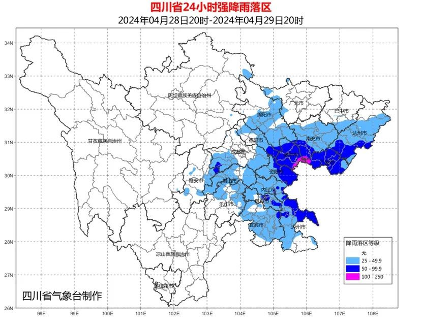 盐亭天气