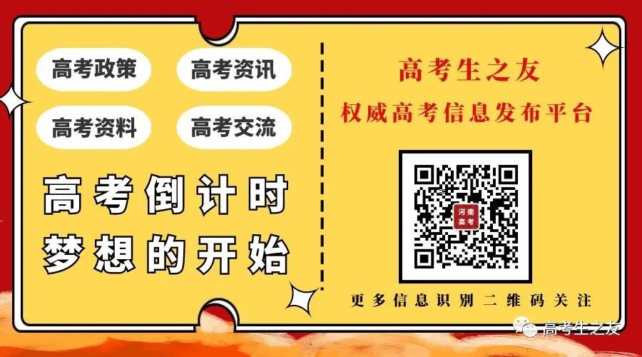 2023年湖南省水利水電學校錄取分數線_湖南水利水電學院錄取分數線_水利水電專業分數線