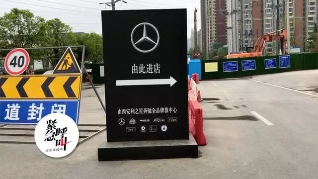 奔驰金融服务费刷屏 4S店力推贷款买车背后的好处费