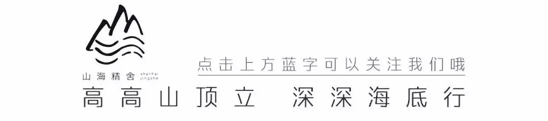 卢崇汉：早衰根源在于阳气的过度损耗山海精舍