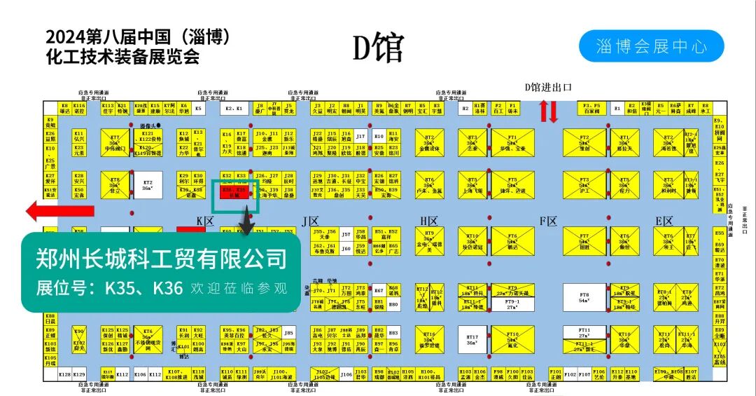 鄭州長(zhǎng)城科工貿(mào)【5月展會(huì)預(yù)告】