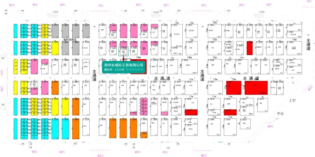 鄭州長(zhǎng)城科工貿(mào)【5月展會(huì)預(yù)告】