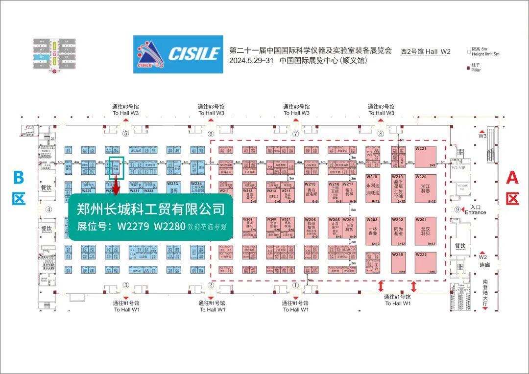 鄭州長(zhǎng)城科工貿(mào)【5月展會(huì)預(yù)告】