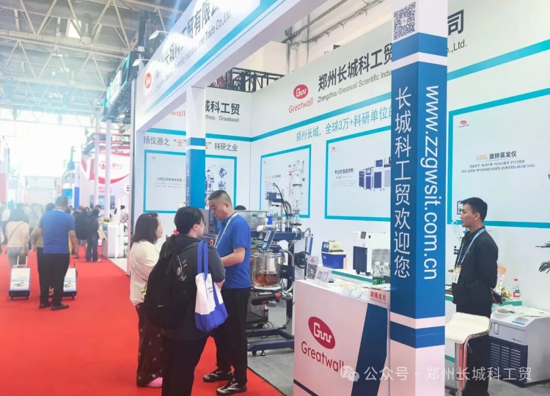 展會(huì)進(jìn)行時(shí) 鄭州長(zhǎng)城科工貿(mào)亮相第二十一屆北京分析測(cè)試學(xué)術(shù)報(bào)告會(huì)暨展覽會(huì)
