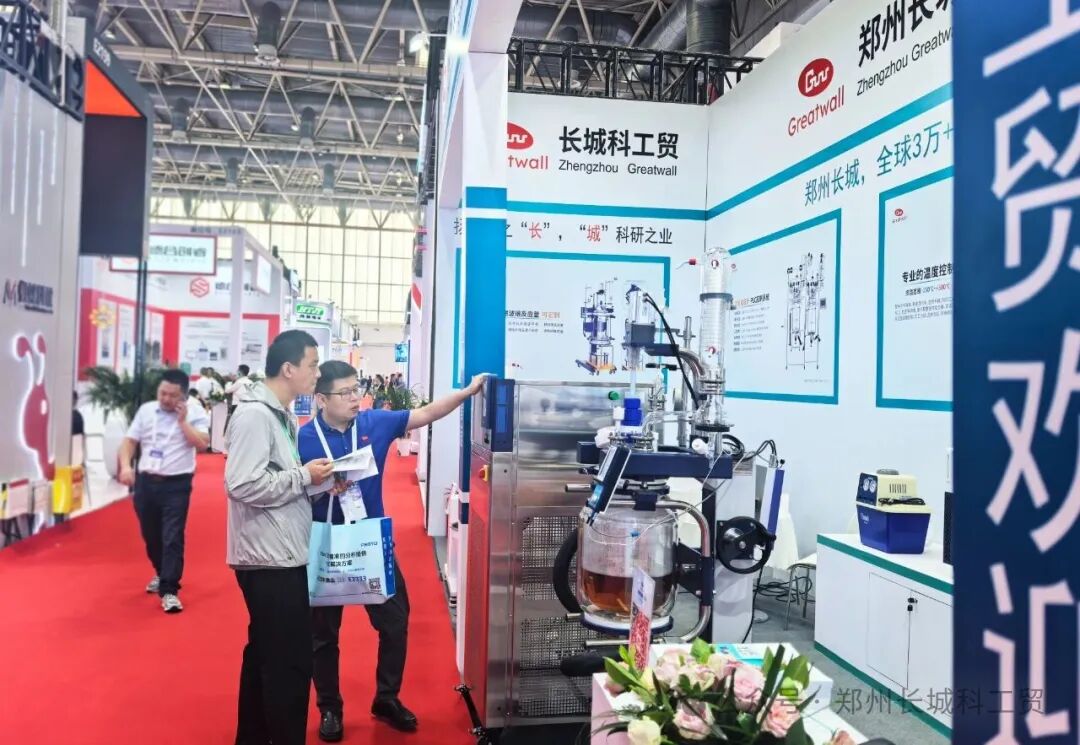 展會(huì)進(jìn)行時(shí) 鄭州長(zhǎng)城科工貿(mào)亮相第二十一屆北京分析測(cè)試學(xué)術(shù)報(bào)告會(huì)暨展覽會(huì)