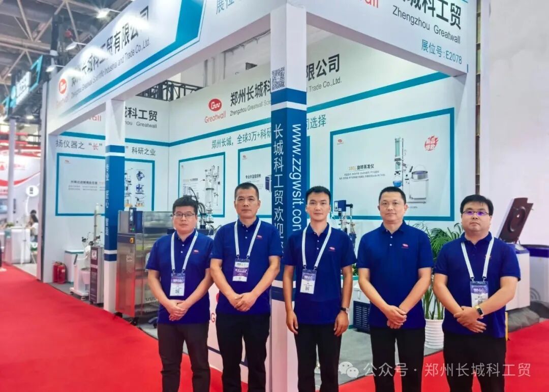 展會(huì)進(jìn)行時(shí) 鄭州長(zhǎng)城科工貿(mào)亮相第二十一屆北京分析測(cè)試學(xué)術(shù)報(bào)告會(huì)暨展覽會(huì)