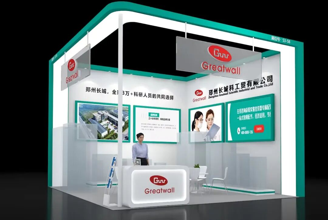 鄭州長(zhǎng)城科工貿(mào)【5月展會(huì)預(yù)告】