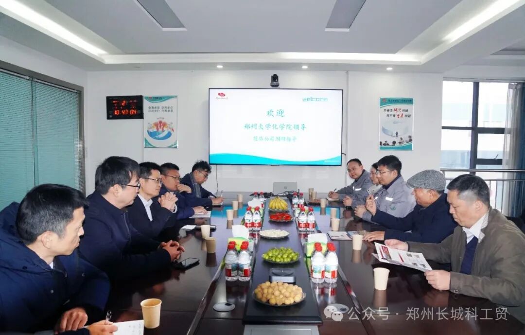 政府助力|高校信赖|政校考察团聚焦长城科工贸|共续校企合作创新路