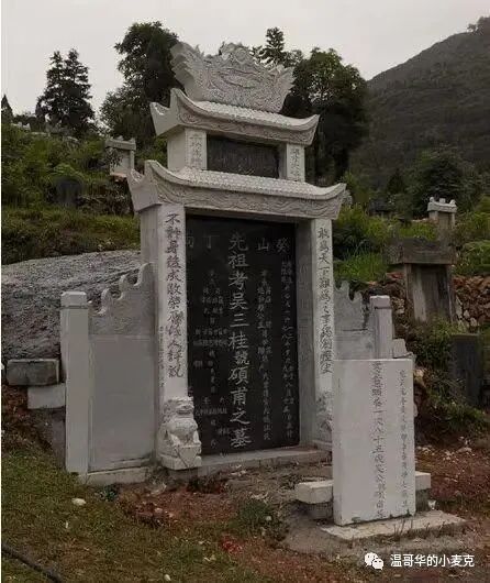 陈圆圆墓得到国家清史编纂委员会的认证,当地还进行了修葺,并重立墓碑