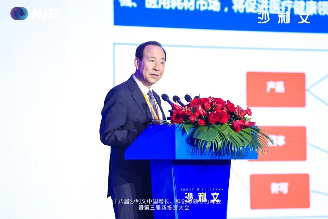 医疗器械投资怎么投应变局，开新局——2024沙利文生命科学新投资高峰论坛圆满落幕！_https://www.jmylbn.com_新闻资讯_第6张