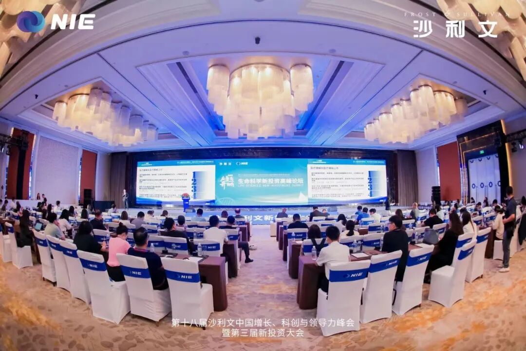 医疗器械投资怎么投应变局，开新局——2024沙利文生命科学新投资高峰论坛圆满落幕！_https://www.jmylbn.com_新闻资讯_第51张