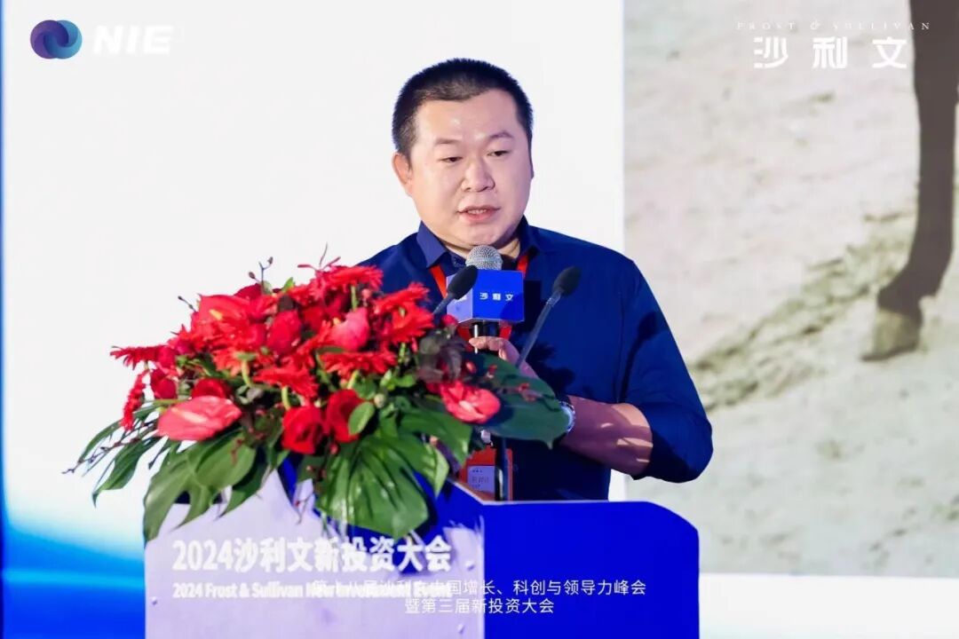 医疗器械投资怎么投应变局，开新局——2024沙利文生命科学新投资高峰论坛圆满落幕！_https://www.jmylbn.com_新闻资讯_第41张