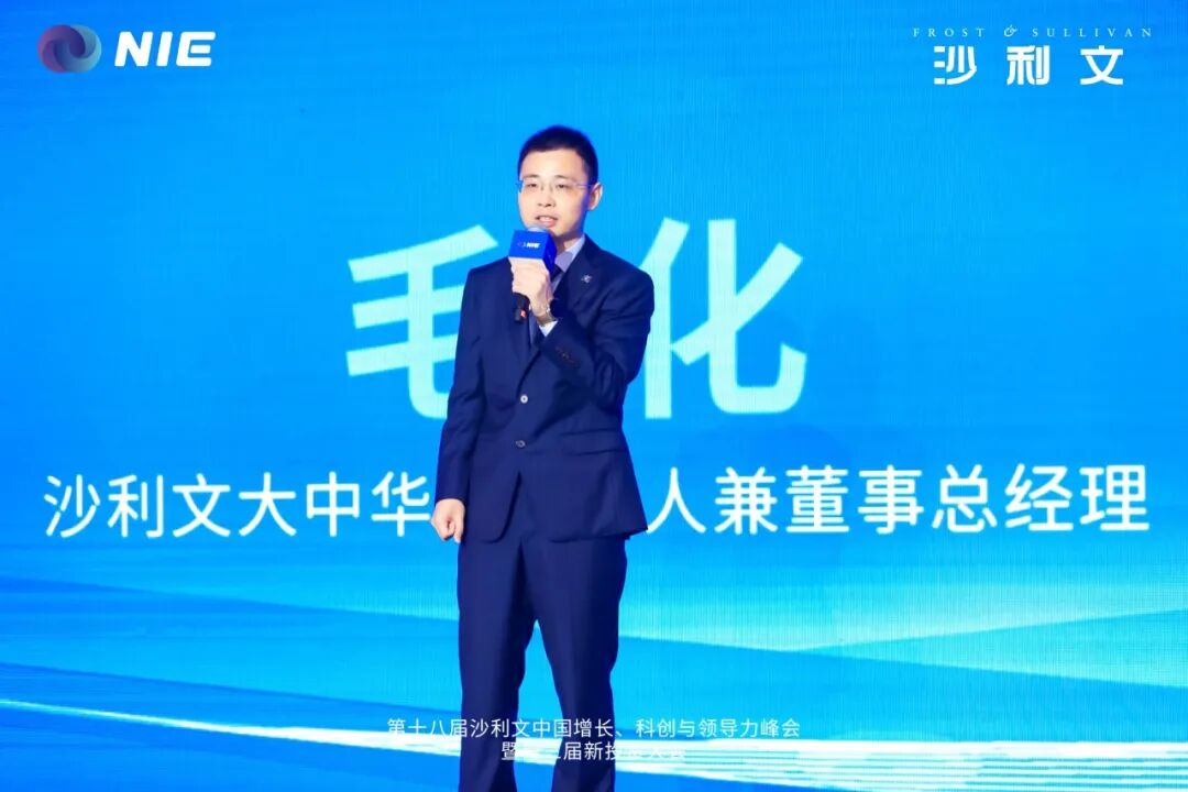 医疗器械投资怎么投应变局，开新局——2024沙利文生命科学新投资高峰论坛圆满落幕！_https://www.jmylbn.com_新闻资讯_第18张