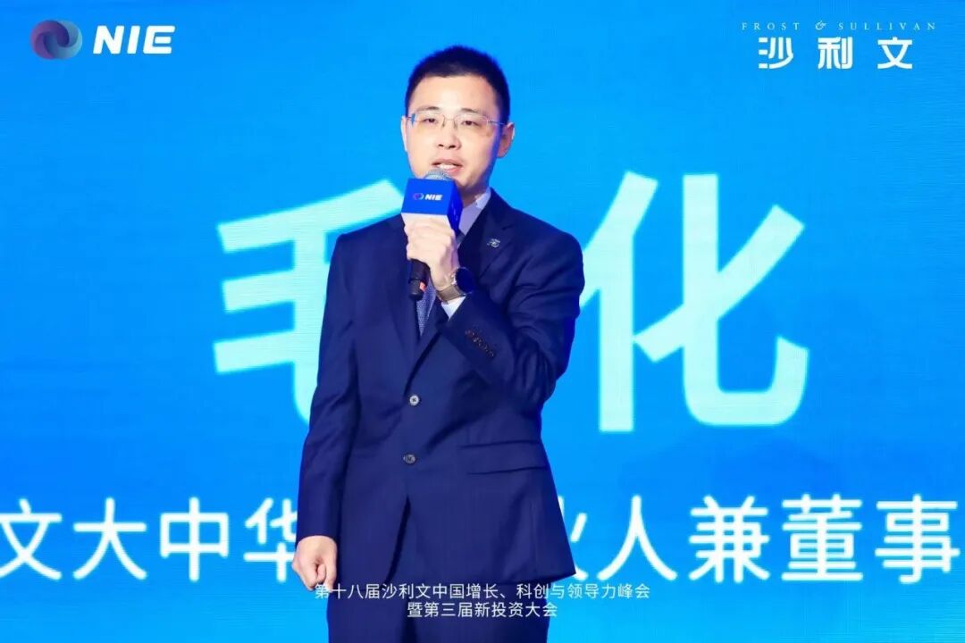 医疗器械投资怎么投应变局，开新局——2024沙利文生命科学新投资高峰论坛圆满落幕！_https://www.jmylbn.com_新闻资讯_第14张