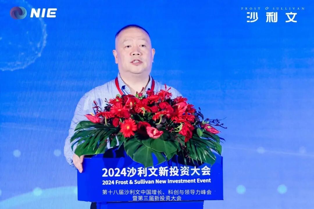 医疗器械投资怎么投应变局，开新局——2024沙利文生命科学新投资高峰论坛圆满落幕！_https://www.jmylbn.com_新闻资讯_第35张