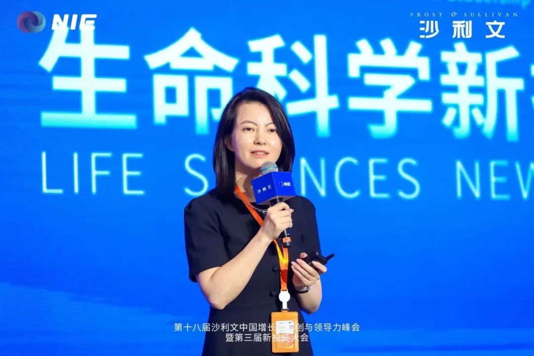 医疗器械投资怎么投应变局，开新局——2024沙利文生命科学新投资高峰论坛圆满落幕！_https://www.jmylbn.com_新闻资讯_第26张