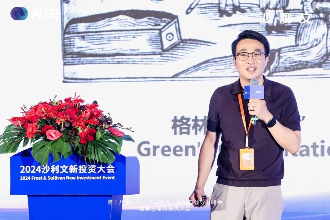 医疗器械投资怎么投应变局，开新局——2024沙利文生命科学新投资高峰论坛圆满落幕！_https://www.jmylbn.com_新闻资讯_第37张