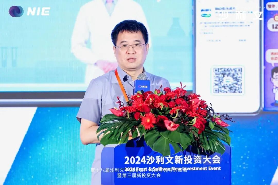 医疗器械投资怎么投应变局，开新局——2024沙利文生命科学新投资高峰论坛圆满落幕！_https://www.jmylbn.com_新闻资讯_第38张
