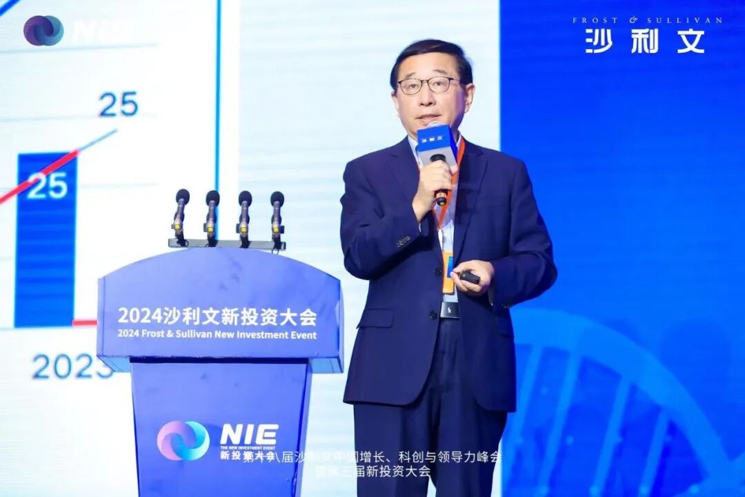 医疗器械投资怎么投应变局，开新局——2024沙利文生命科学新投资高峰论坛圆满落幕！_https://www.jmylbn.com_新闻资讯_第20张