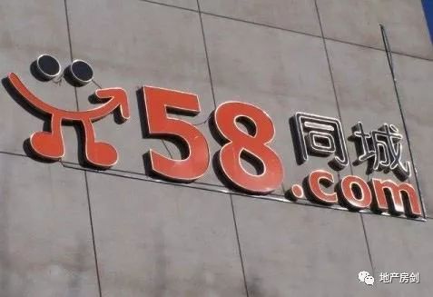 2年前在58同城发了条出租信息,房产中介一直打电话到今天