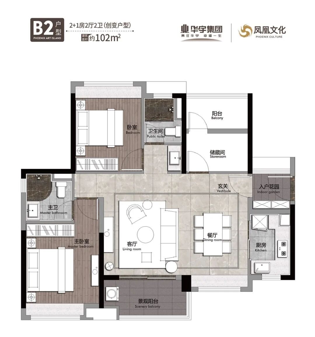 南沙蕉门板块购房攻略，华宇凤凰艺术岛值不值得买？