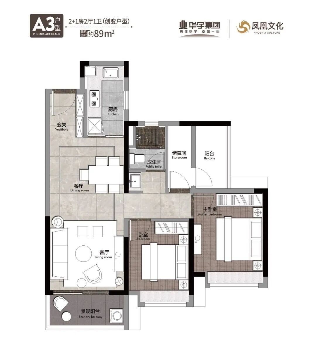 南沙蕉门板块购房攻略，华宇凤凰艺术岛值不值得买？