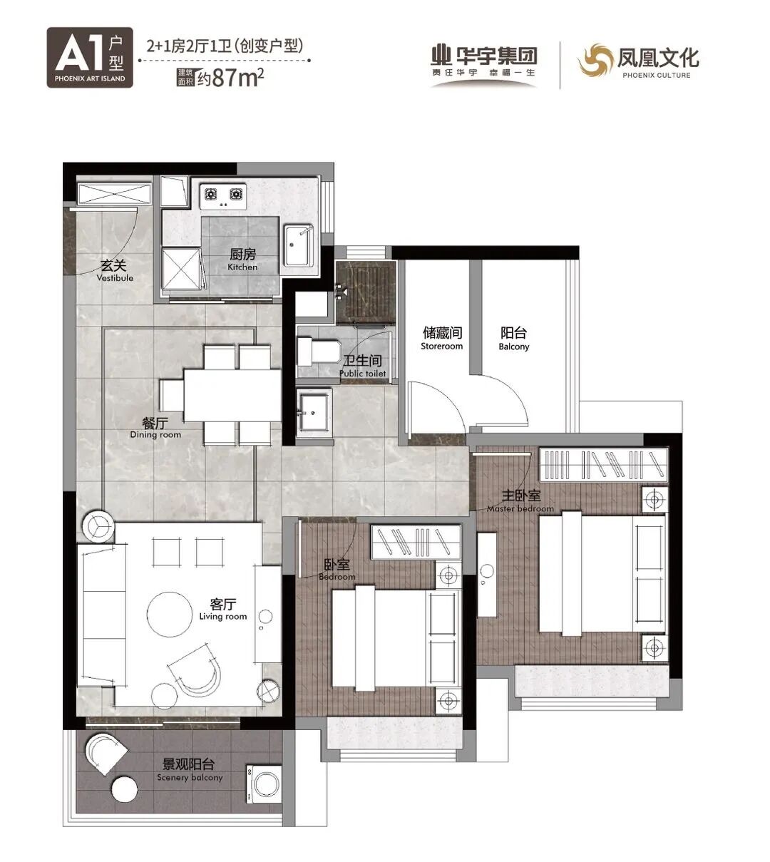 南沙蕉门板块购房攻略，华宇凤凰艺术岛值不值得买？