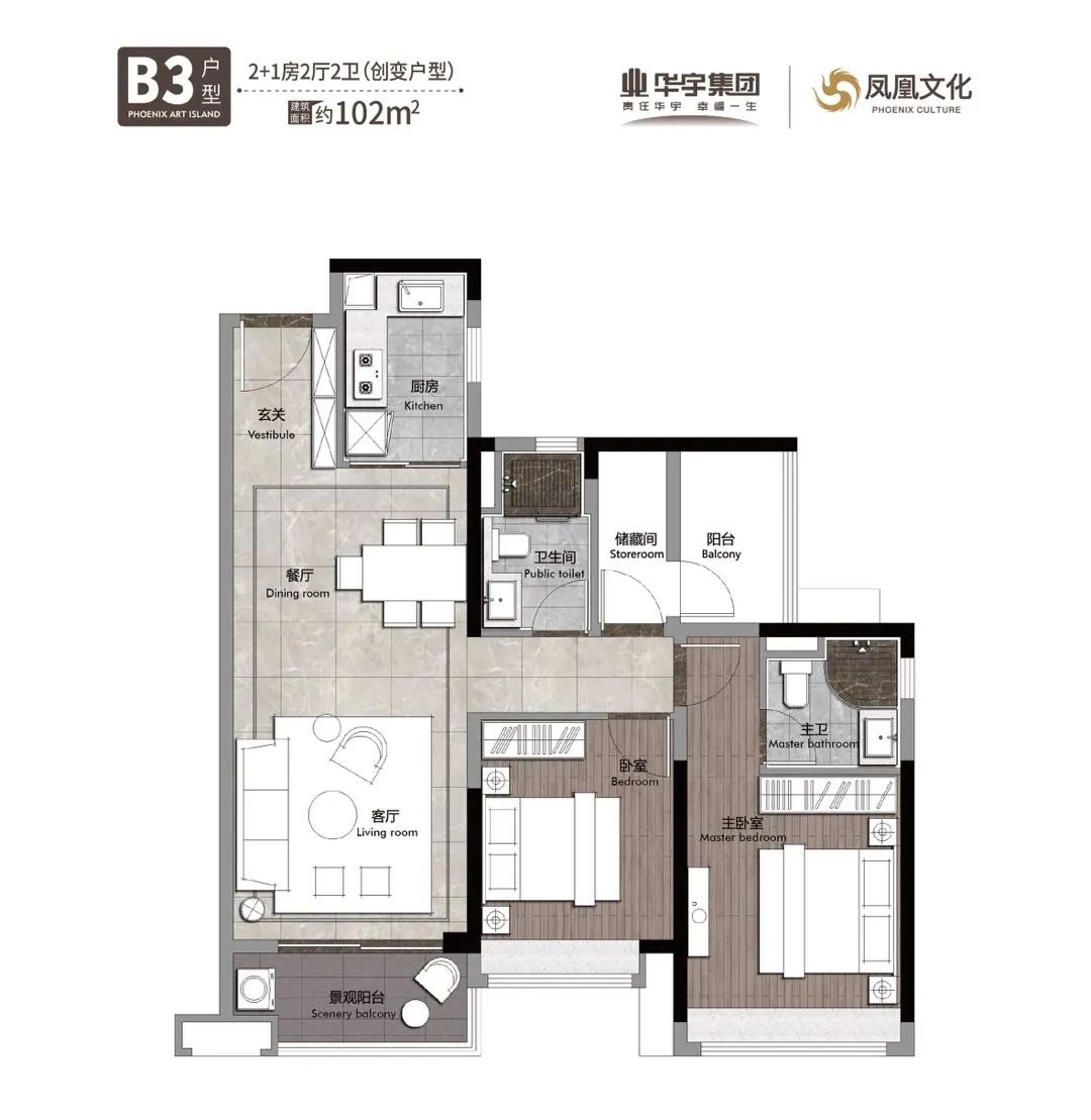 南沙蕉门板块购房攻略，华宇凤凰艺术岛值不值得买？