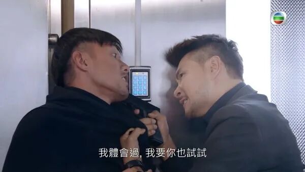 全剧最成功角色就是他 加入tvb15年有机会争视帝 柠檬资讯