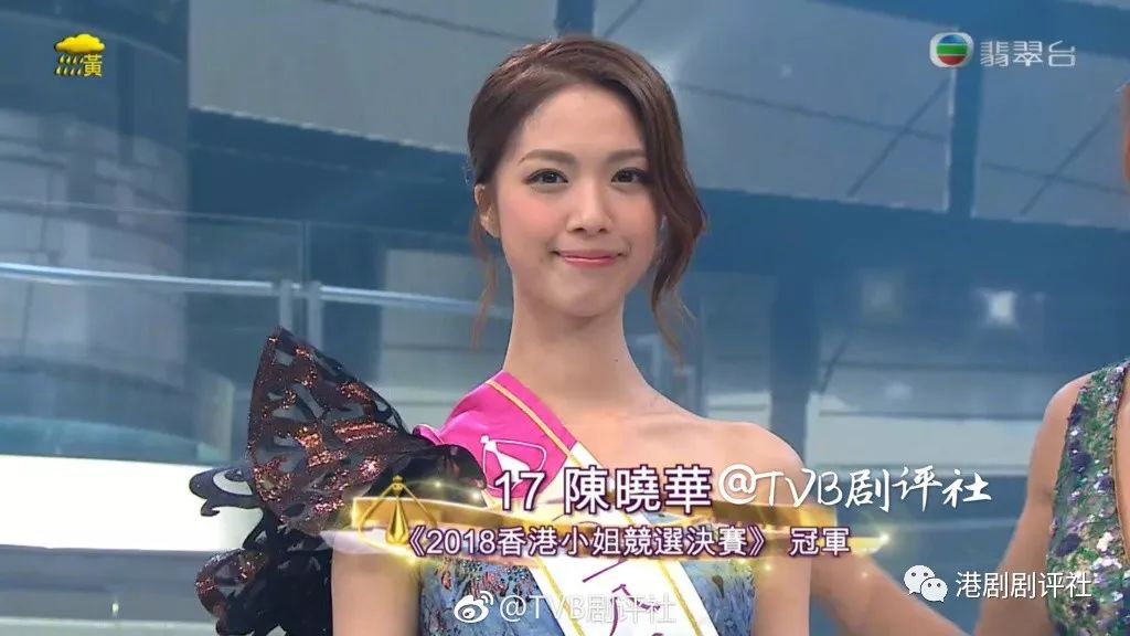 2018香港小姐決賽 l 17號陳曉華大熱奪冠 網友：她很有冠軍相 娛樂 第7張