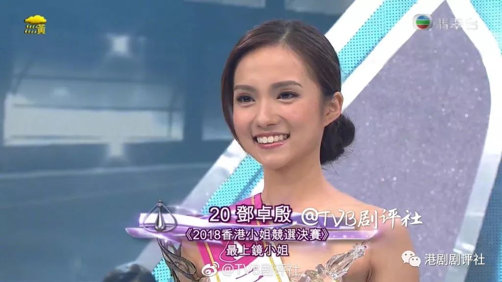 2018香港小姐決賽 l 17號陳曉華大熱奪冠 網友：她很有冠軍相 娛樂 第5張