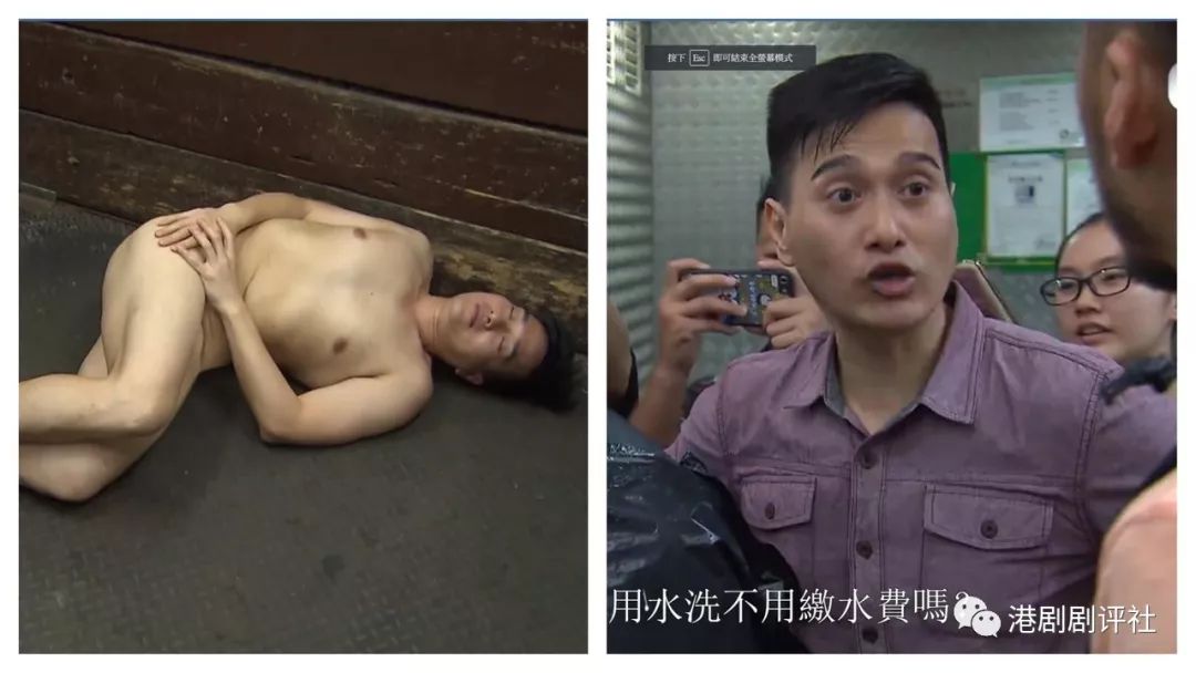 Tvb男星在新剧全裸出境劲尴尬只为在tvb努力做好本职工作