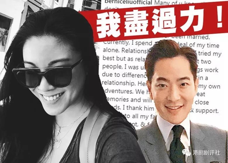 前TVB花旦曾為攀高枝狠甩陳豪劉愷威 如今宣布富二代男友分手 婚戀 第1張
